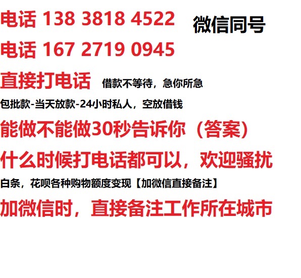 南涧借钱上门放款|南涧线下个人借贷周转|南涧私人放款联系方式